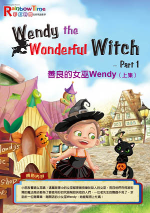 Wendy the Wonderful Witch - Part 1